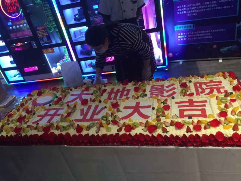 熱烈慶祝大地影院-名門微生活店盛大開業(yè)！