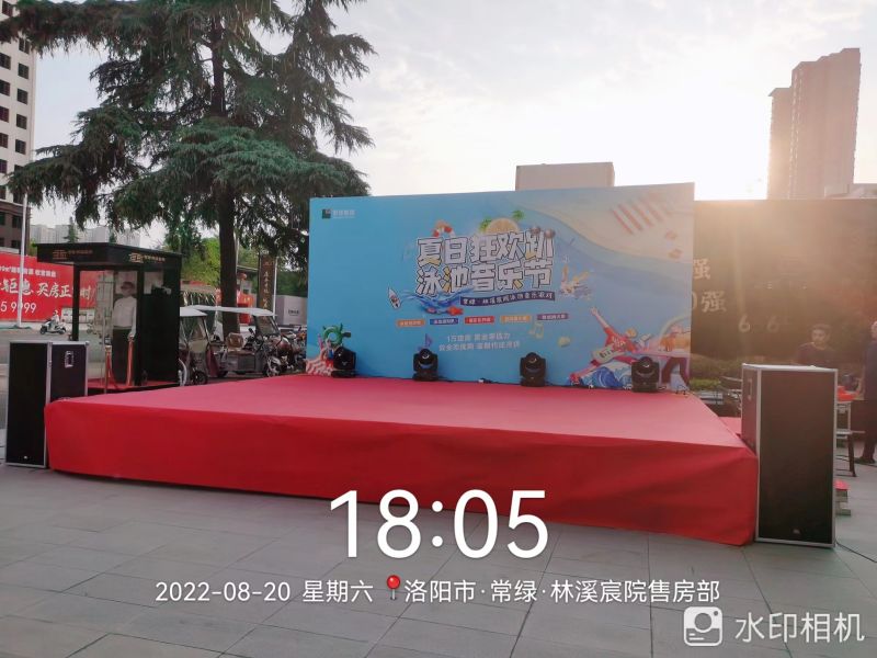 常綠林溪宸院水上音樂(lè)節(jié)