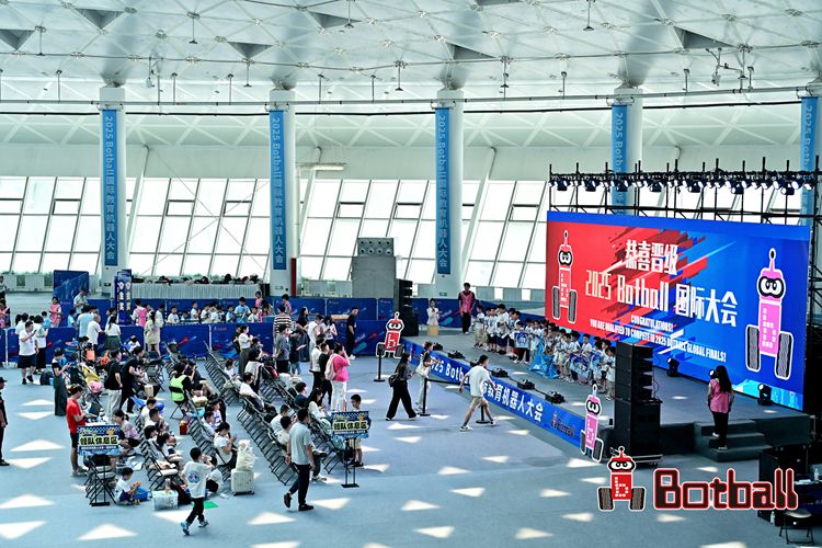 2025Botball國際教育機(jī)器人大會洛陽站
